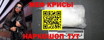 трава Донской