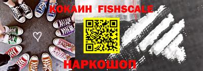 трава Донской