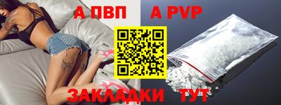 трава Донской
