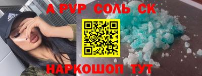 трава Донской