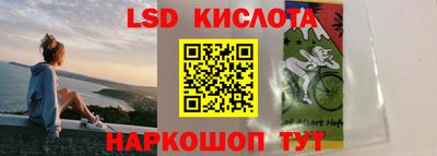 марихуана Заводоуковск