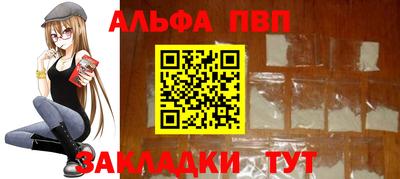 сатива Жуковский