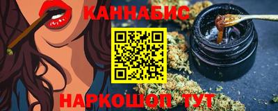 трава Донской