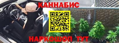 трава Донской