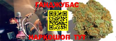 трава Донской