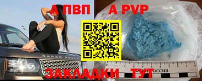 трава Донской