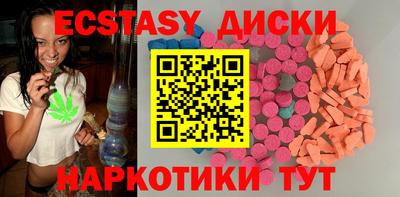 MDMA Дубна