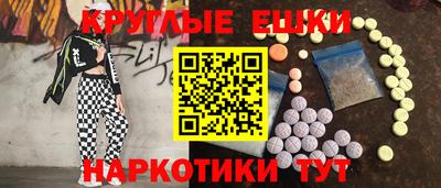 MDMA Дубна