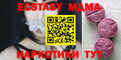 MDMA Premium VHQ Донецк