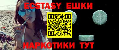 MDMA Premium VHQ Донецк