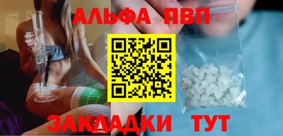 трава Донской
