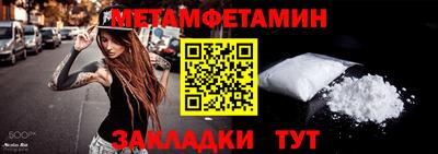 трава Донской
