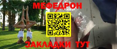 МДМА Коломна