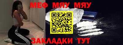 трава Донской
