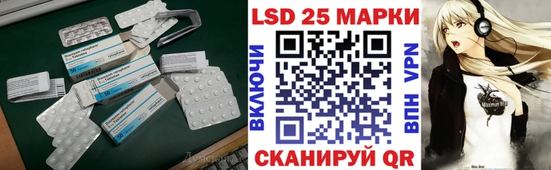 Лсд 25 экстази кислота  Назарово 