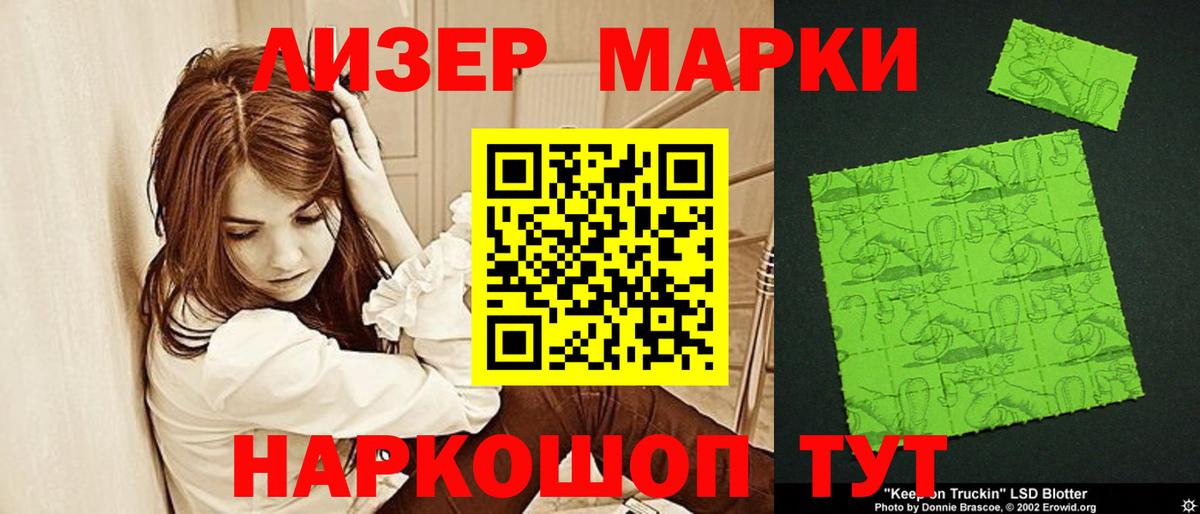 Лсд 25 экстази ecstasy  LSD-25 экстази  Назарово  Вход с VPN 