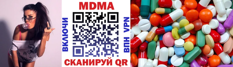 MDMA кристаллы  гидра   Назарово 