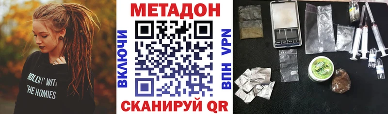 хочу наркоту  Назарово  kraken онион  МЕТАДОН VHQ 