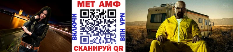 даркнет наркотические препараты  Назарово  МЕТАМФЕТАМИН витя 