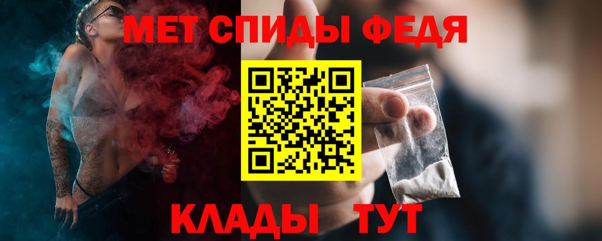 Первитин Methamphetamine Назарово