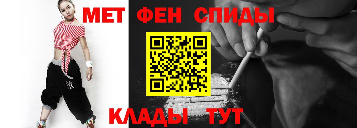 МЕТАМФЕТАМИН Methamphetamine  Вход с VPN  МЕТАМФЕТАМИН Methamphetamine  Назарово 