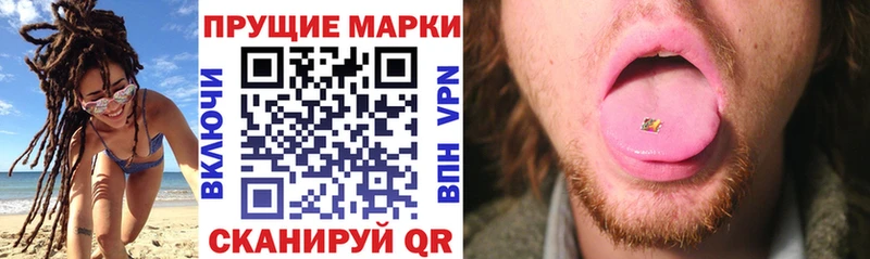 Марки N-bome 1,8мг  Назарово 