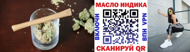 купить наркотик  Назарово  ТГК Wax 