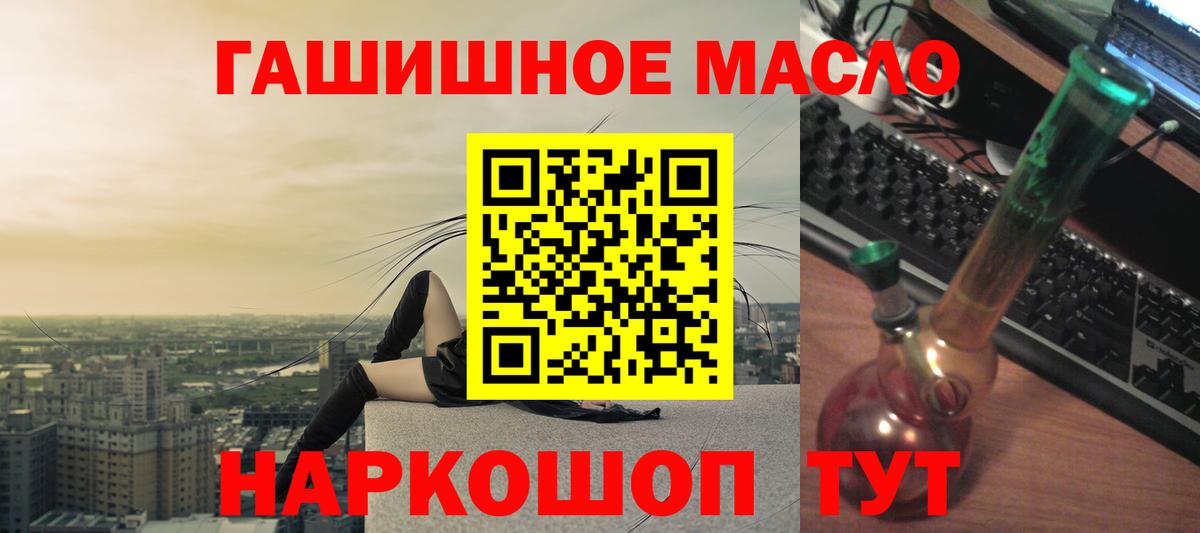 ТГК THC oil  Вход с VPN  купить  сайты  Назарово  Дистиллят ТГК вейп с тгк 