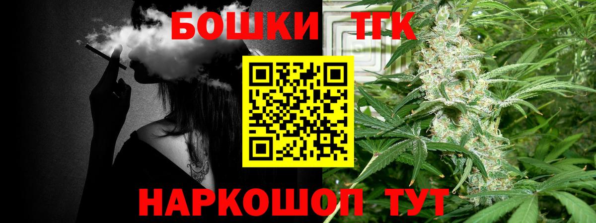 Каннабис SATIVA & INDICA Назарово