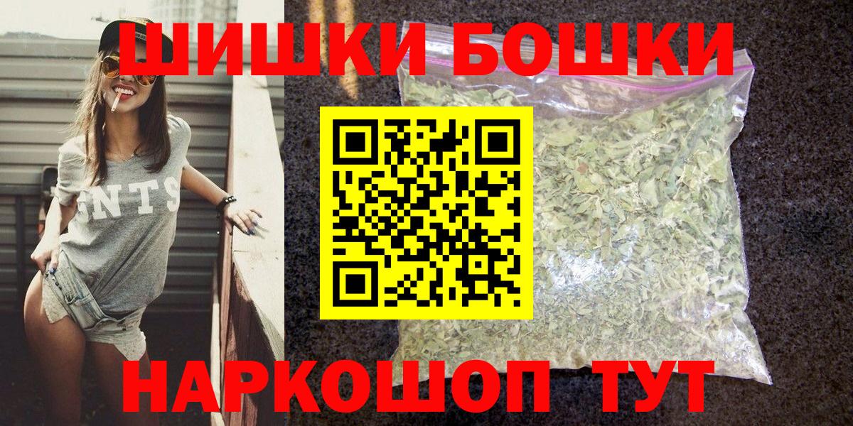 МАРИХУАНА ГИДРОПОН  Вход с VPN  Назарово  Канабис индика  Бошки марихуана марихуана  Каннабис сатива 